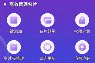 雷竞技nba截图2