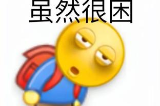 雷竞技app真假截图4