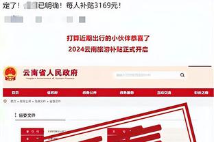 必威手机登录网站入口截图2